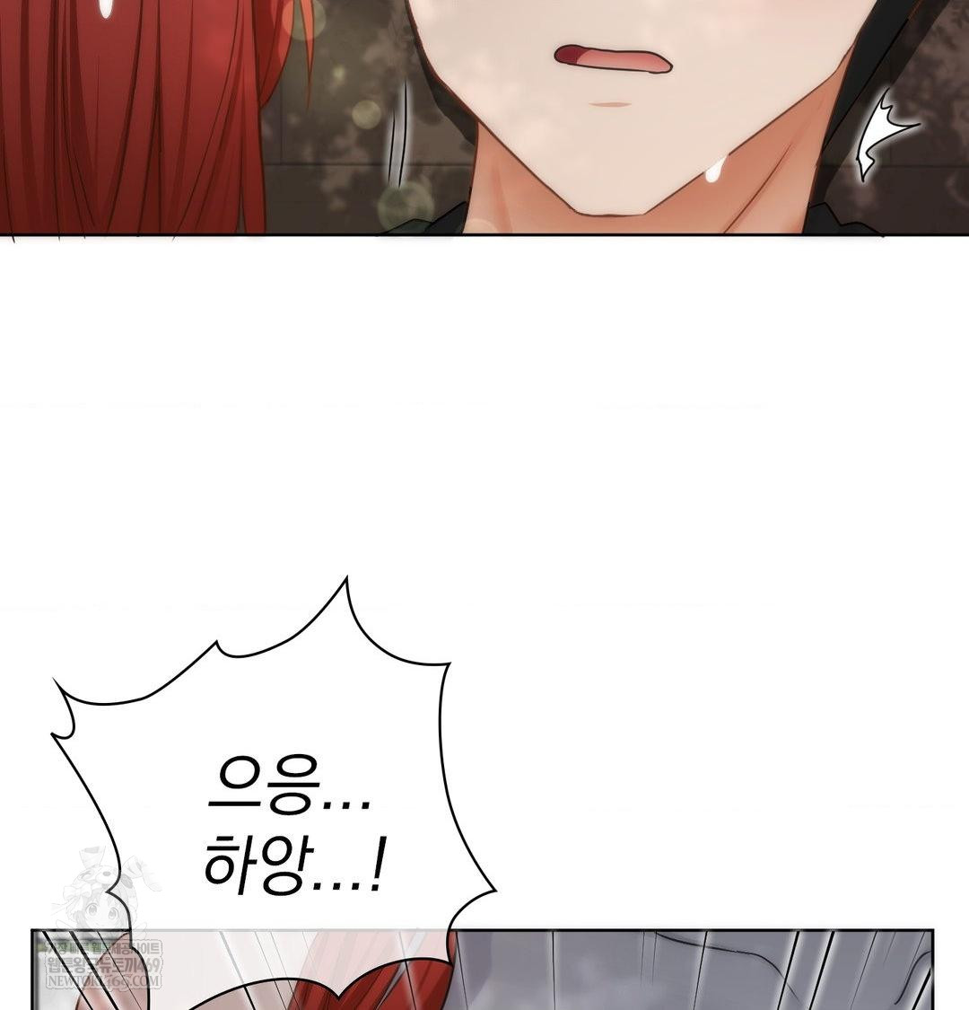 She Recommends a Harem Raw Chapter 46 - Page 74