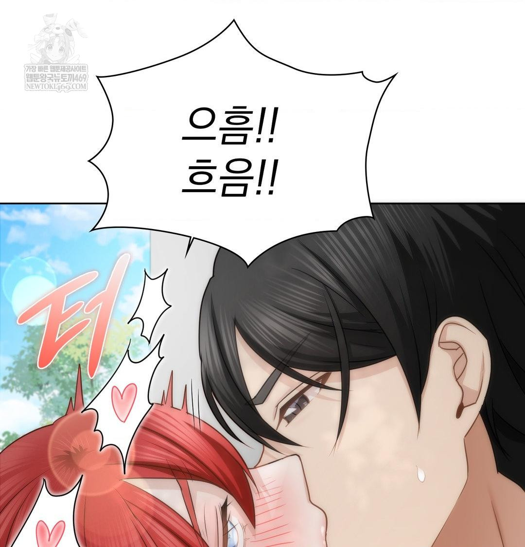 She Recommends a Harem Raw Chapter 46 - Page 83