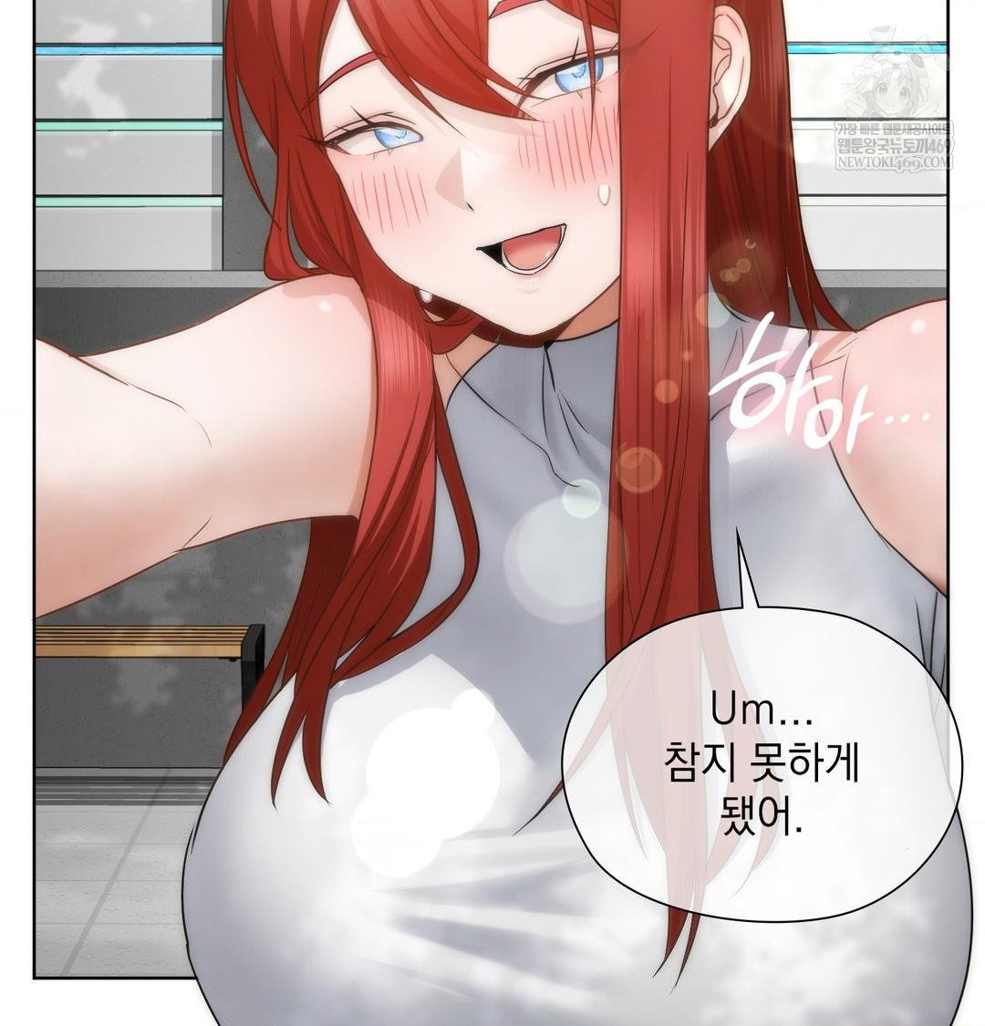 She Recommends a Harem Raw Chapter 46 - Page 9