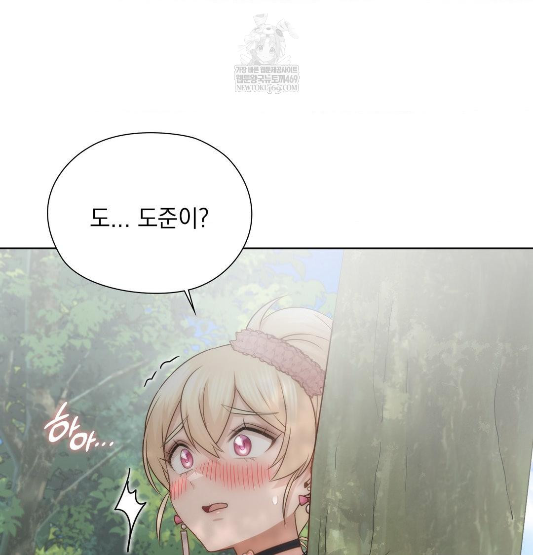 She Recommends a Harem Raw Chapter 46 - Page 95