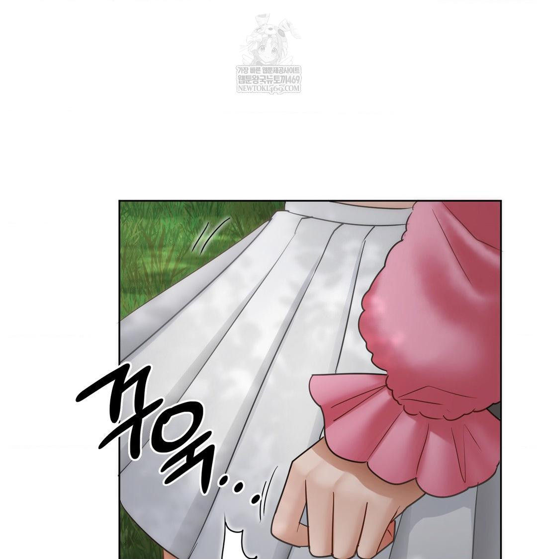 She Recommends a Harem Raw Chapter 47 - Page 13