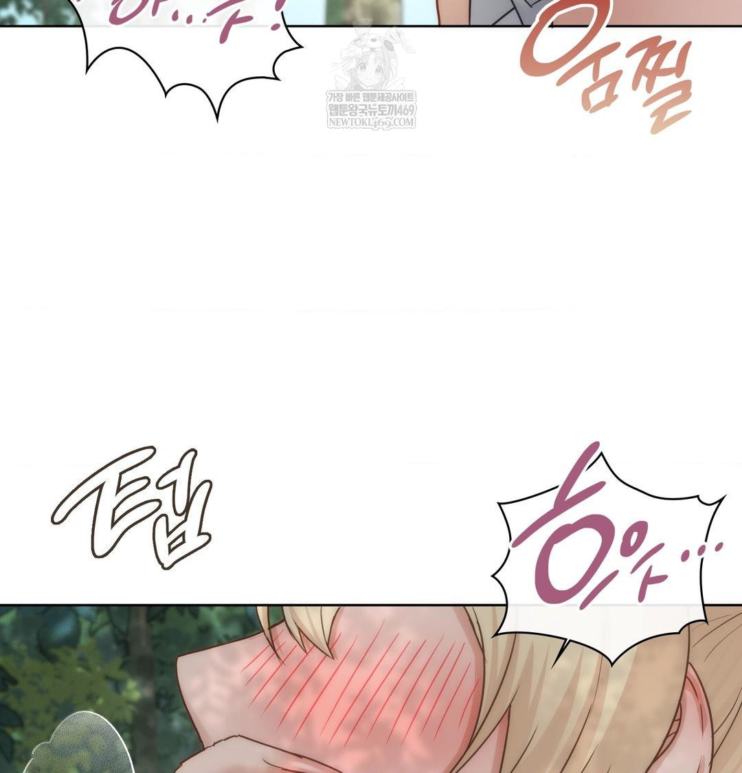 She Recommends a Harem Raw Chapter 47 - Page 29