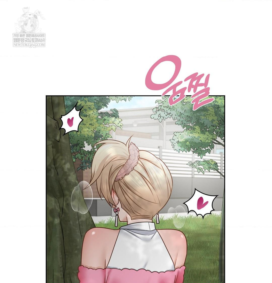 She Recommends a Harem Raw Chapter 47 - Page 31