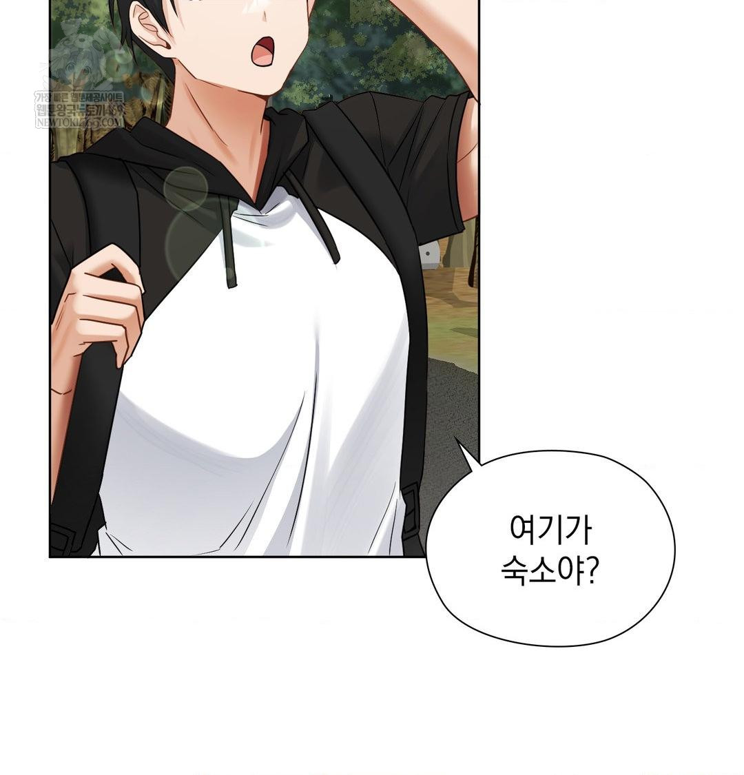 She Recommends a Harem Raw Chapter 47 - Page 51