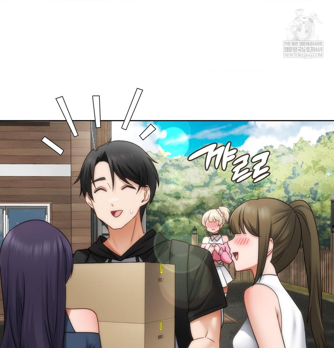 She Recommends a Harem Raw Chapter 47 - Page 55