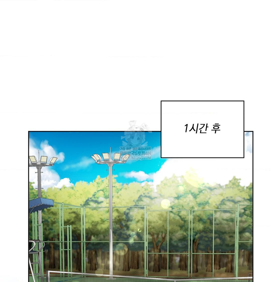 She Recommends a Harem Raw Chapter 47 - Page 60