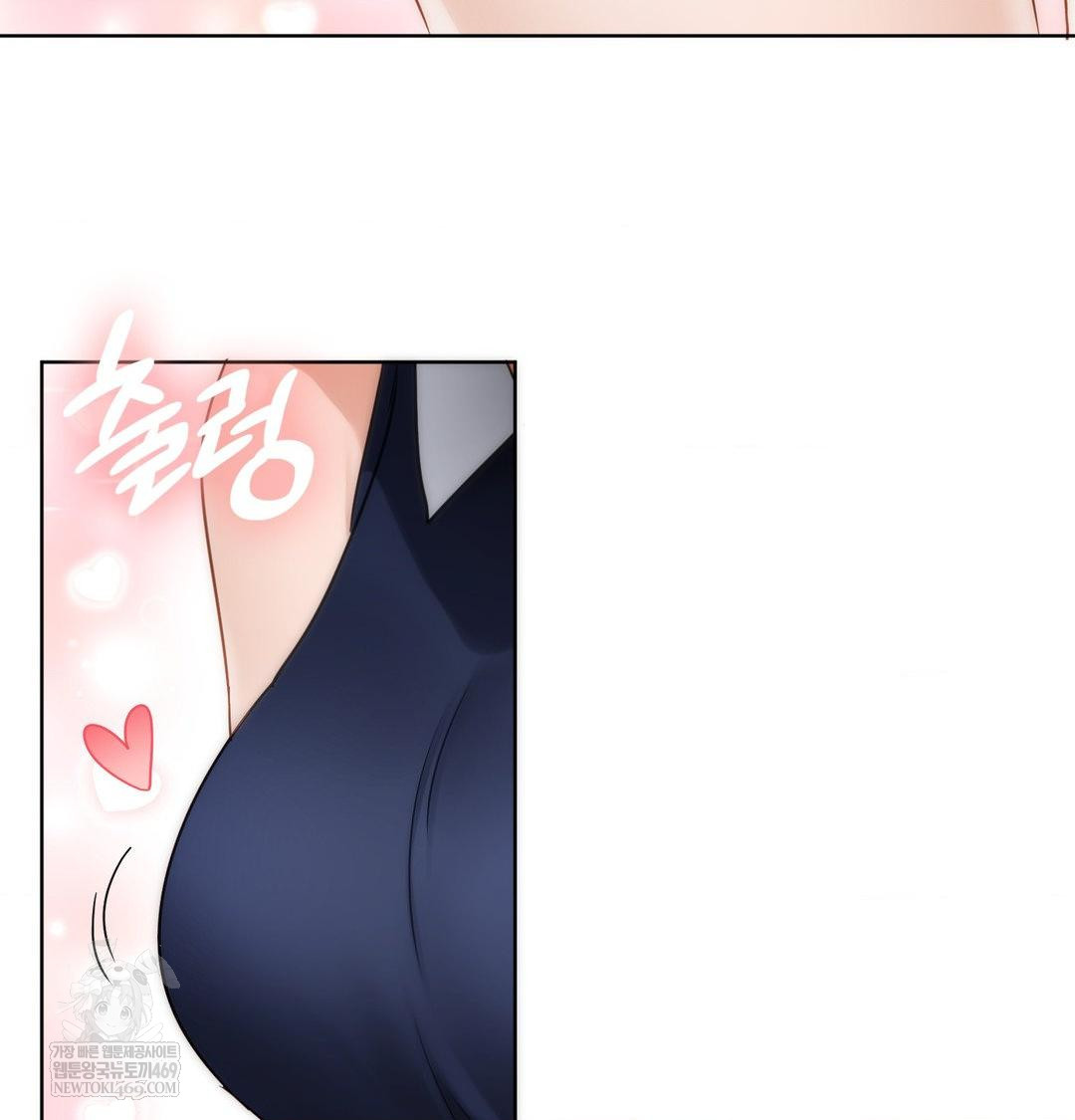 She Recommends a Harem Raw Chapter 47 - Page 67