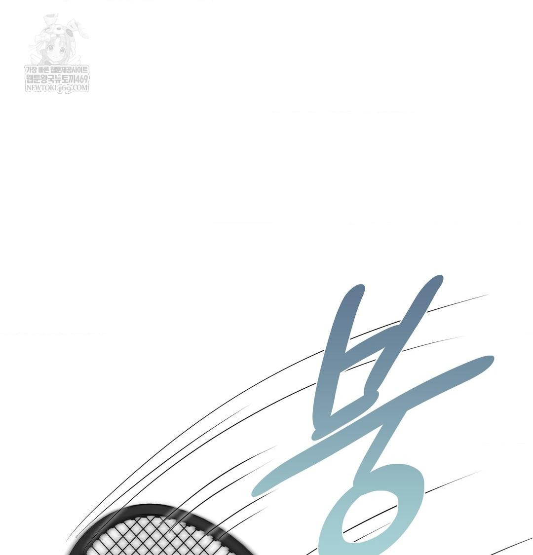 She Recommends a Harem Raw Chapter 47 - Page 75