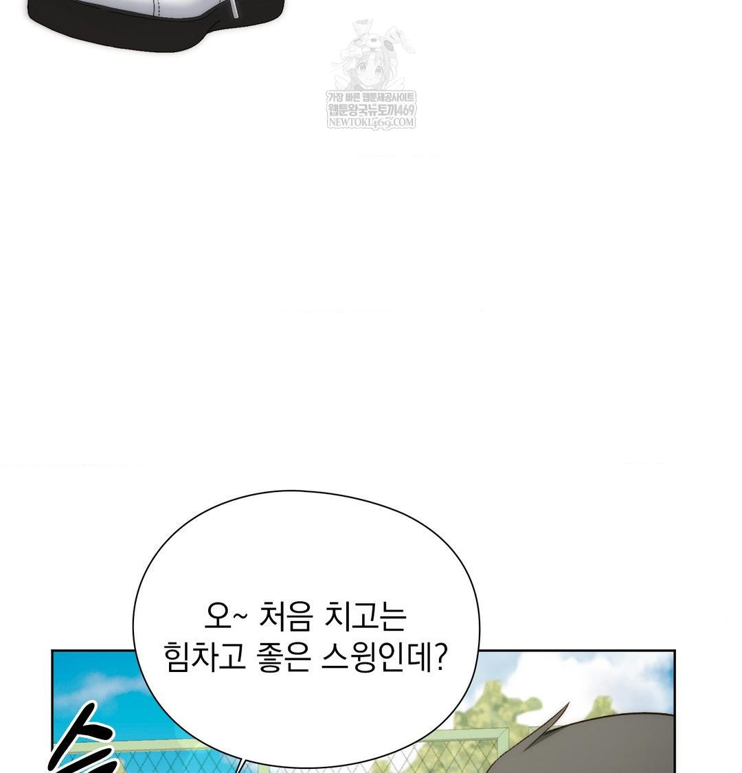 She Recommends a Harem Raw Chapter 47 - Page 79