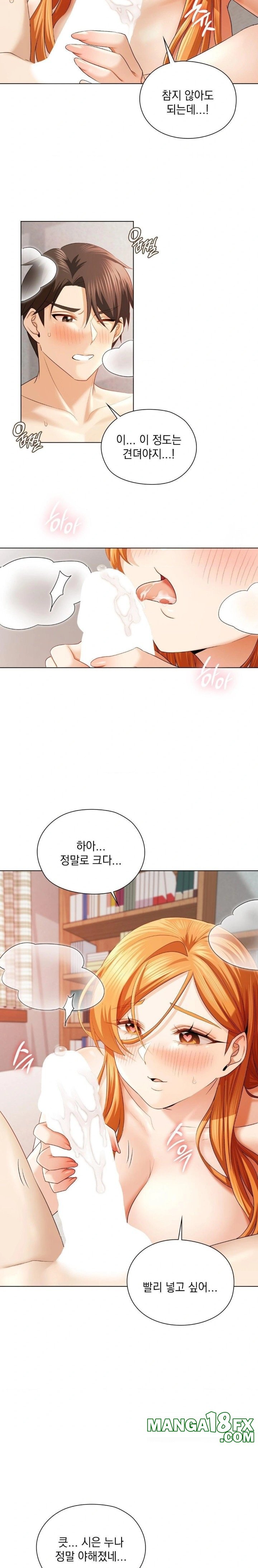 She Recommends a Harem Raw Chapter 7 - Page 10