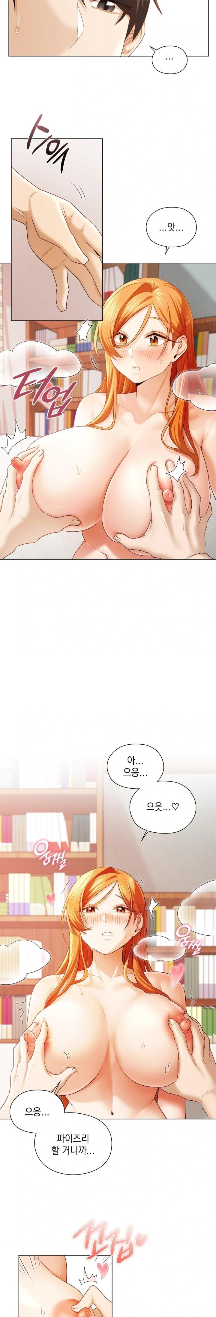 She Recommends a Harem Raw Chapter 7 - Page 14