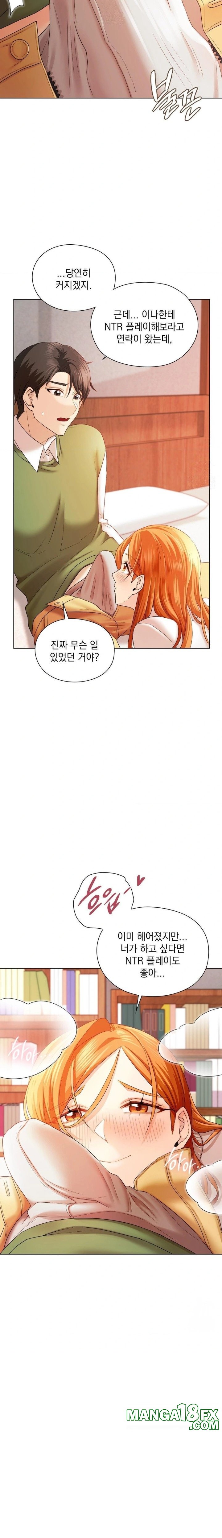 She Recommends a Harem Raw Chapter 7 - Page 6