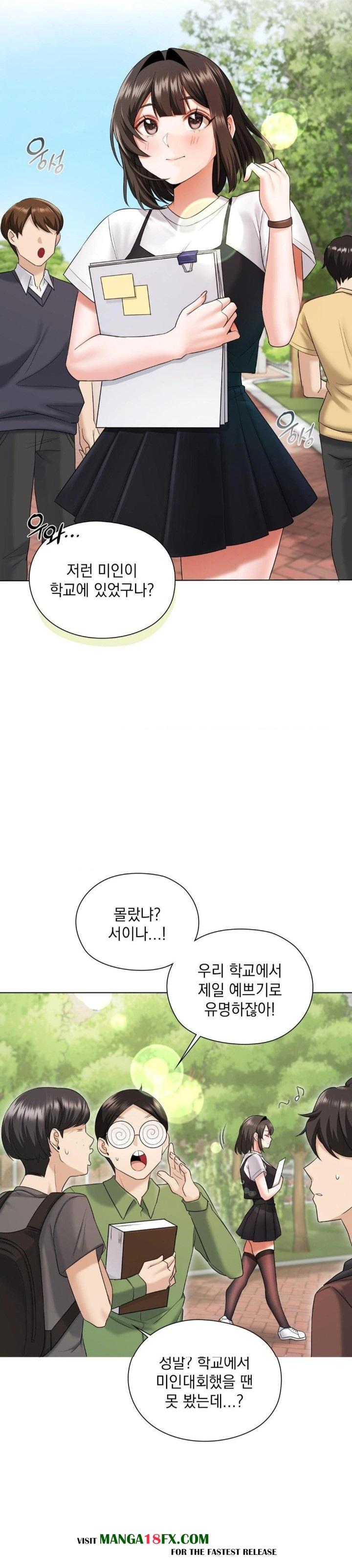 She Recommends a Harem Raw Chapter 8 - Page 2