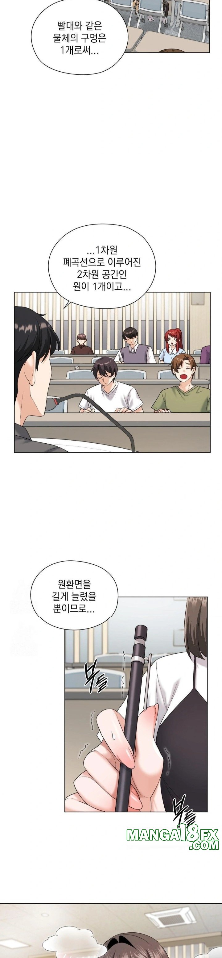 She Recommends a Harem Raw Chapter 8 - Page 7