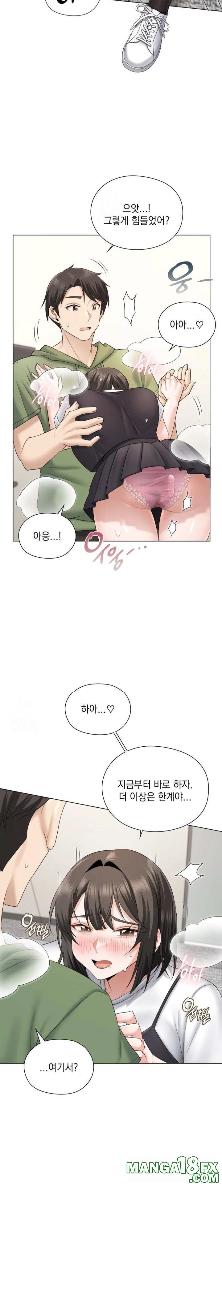 She Recommends a Harem Raw Chapter 9 - Page 12