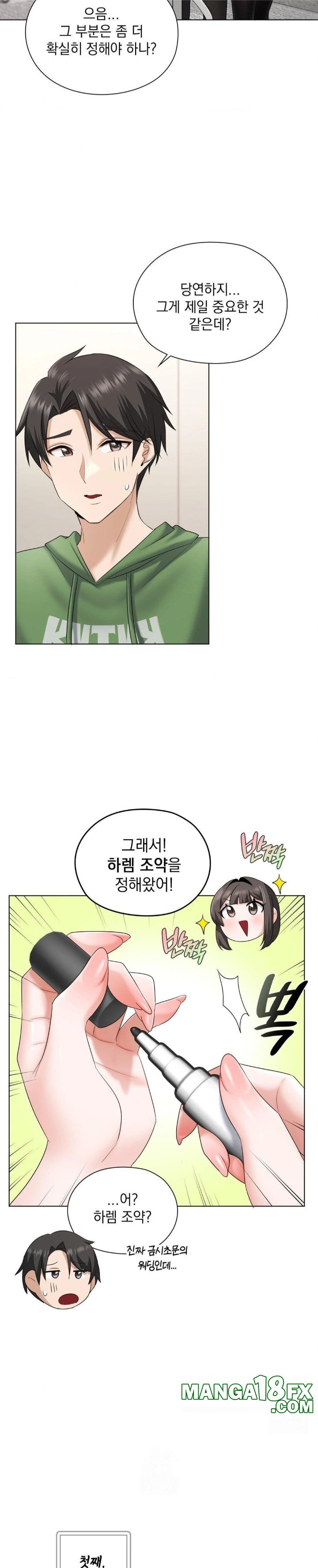 She Recommends a Harem Raw Chapter 9 - Page 25