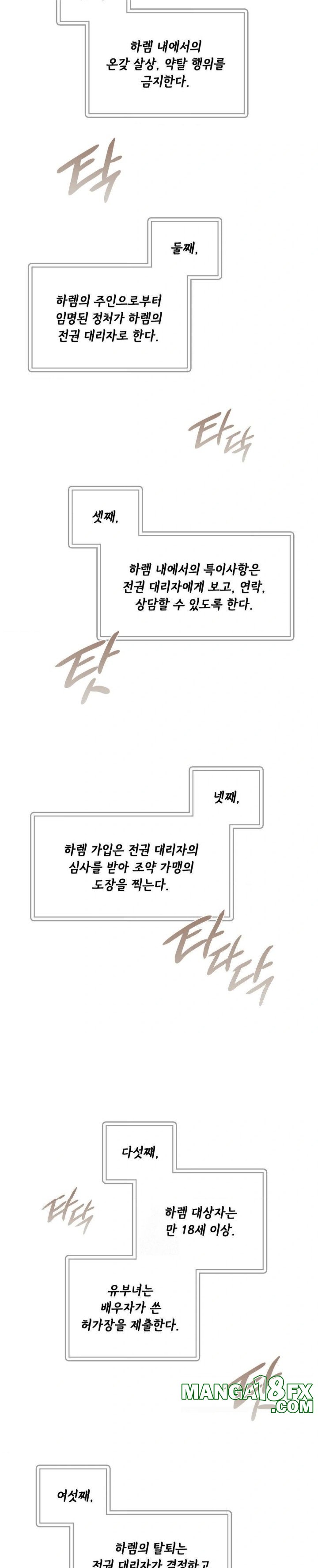 She Recommends a Harem Raw Chapter 9 - Page 26