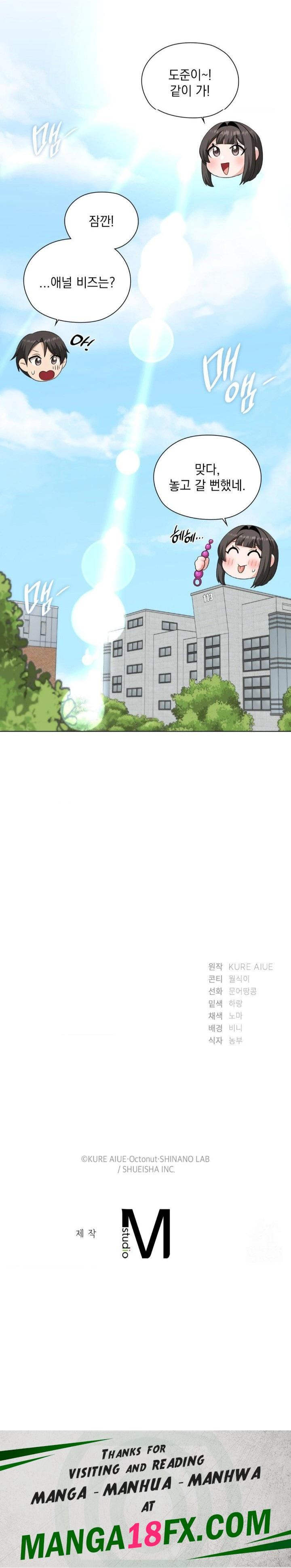 She Recommends a Harem Raw Chapter 9 - Page 30