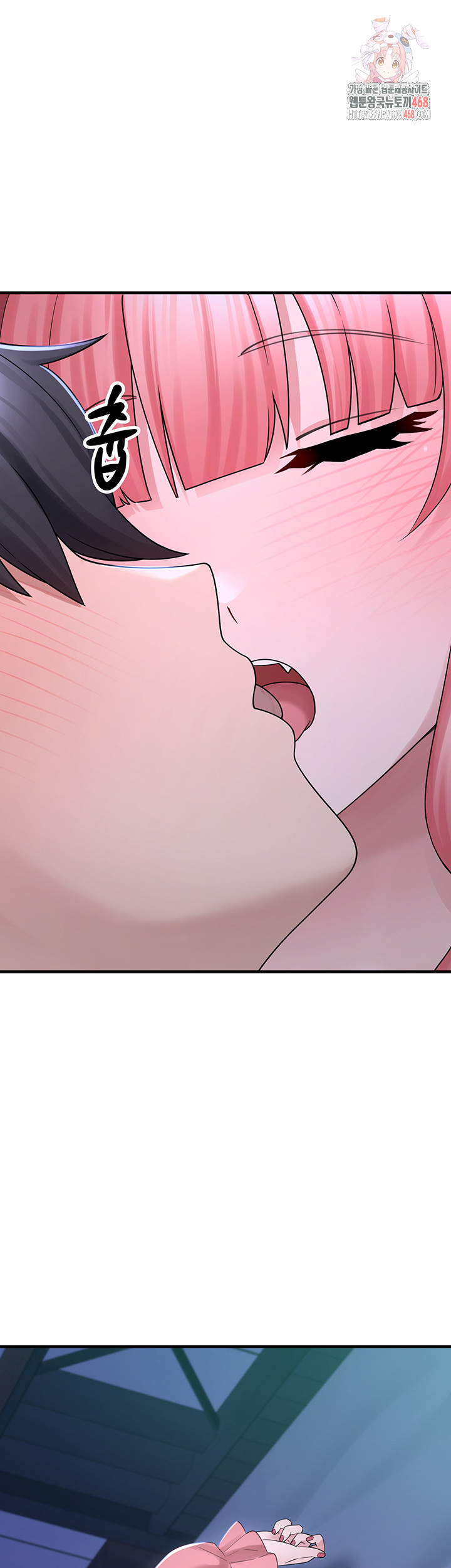 I Picked Up an Unstable Girl From the Junkyard Raw Chapter 11 - Page 1