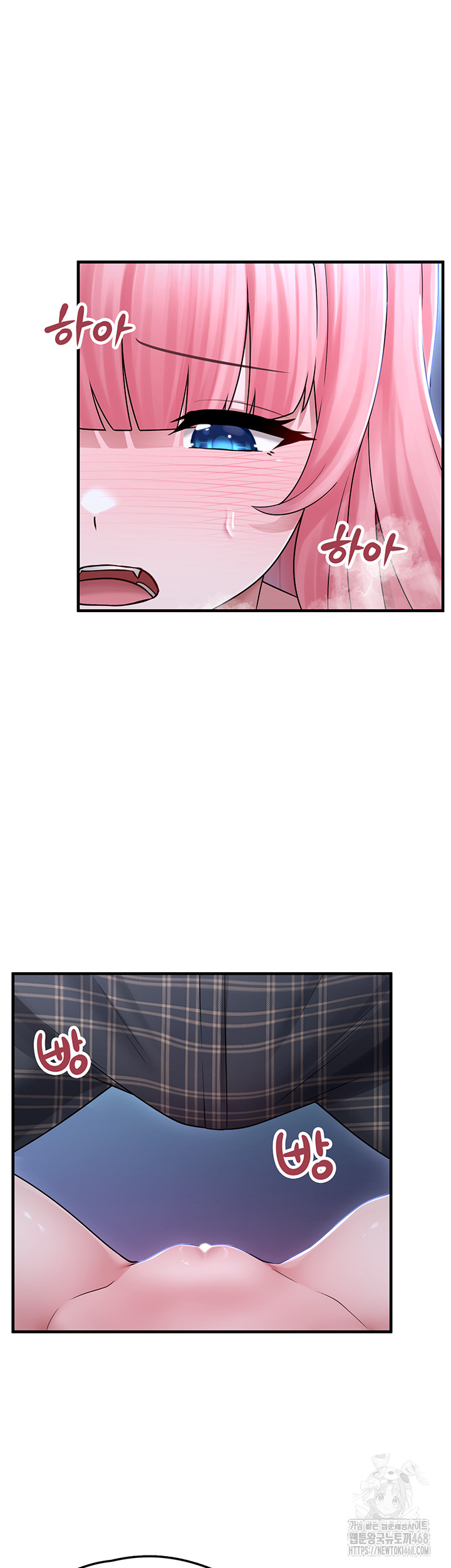 I Picked Up an Unstable Girl From the Junkyard Raw Chapter 11 - Page 19