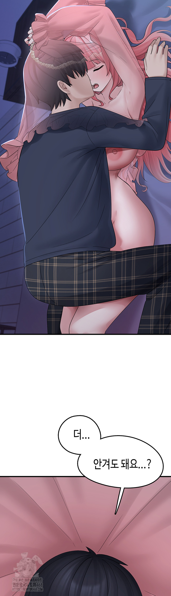 I Picked Up an Unstable Girl From the Junkyard Raw Chapter 11 - Page 2