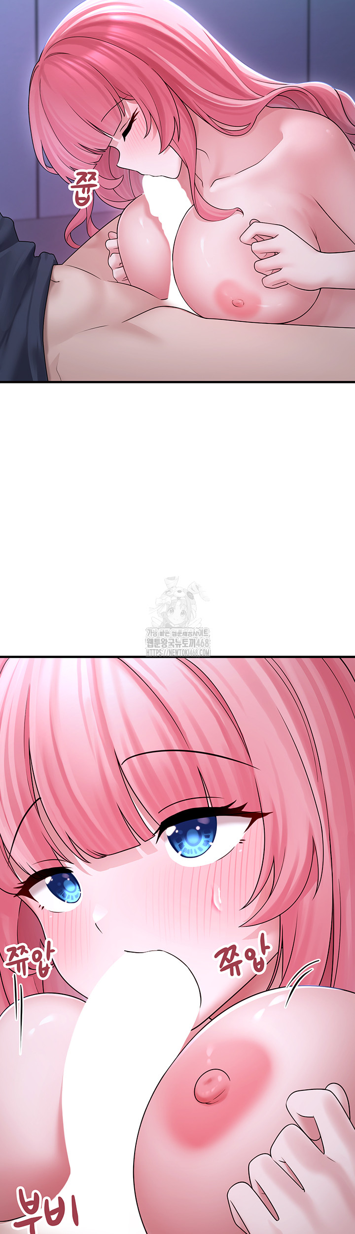 I Picked Up an Unstable Girl From the Junkyard Raw Chapter 11 - Page 25