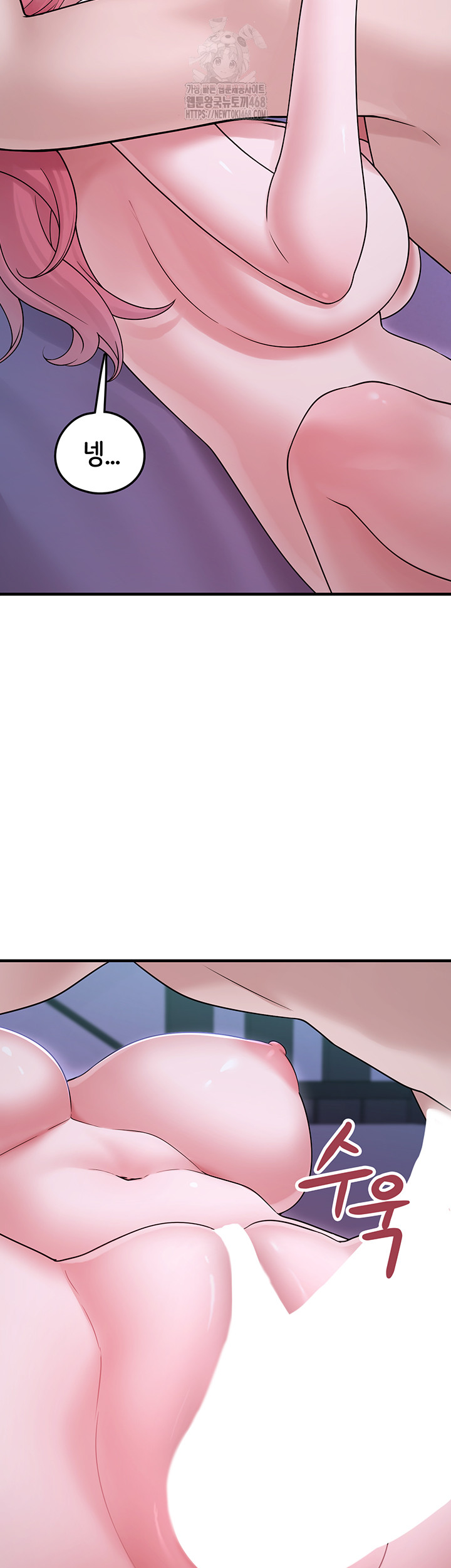 I Picked Up an Unstable Girl From the Junkyard Raw Chapter 11 - Page 37