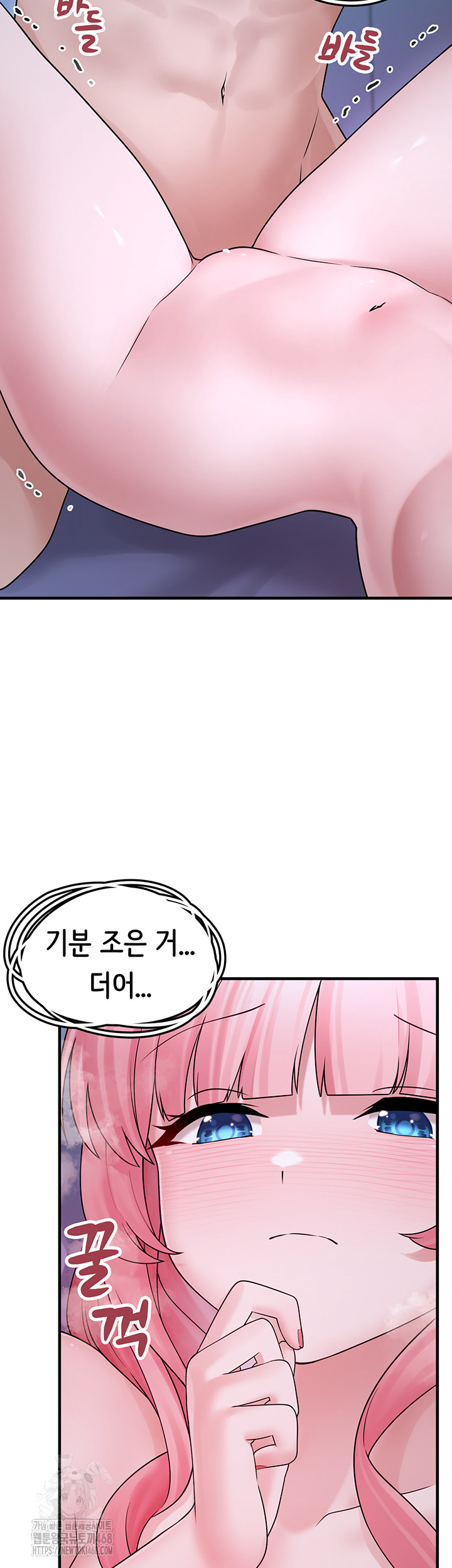 I Picked Up an Unstable Girl From the Junkyard Raw Chapter 11 - Page 42