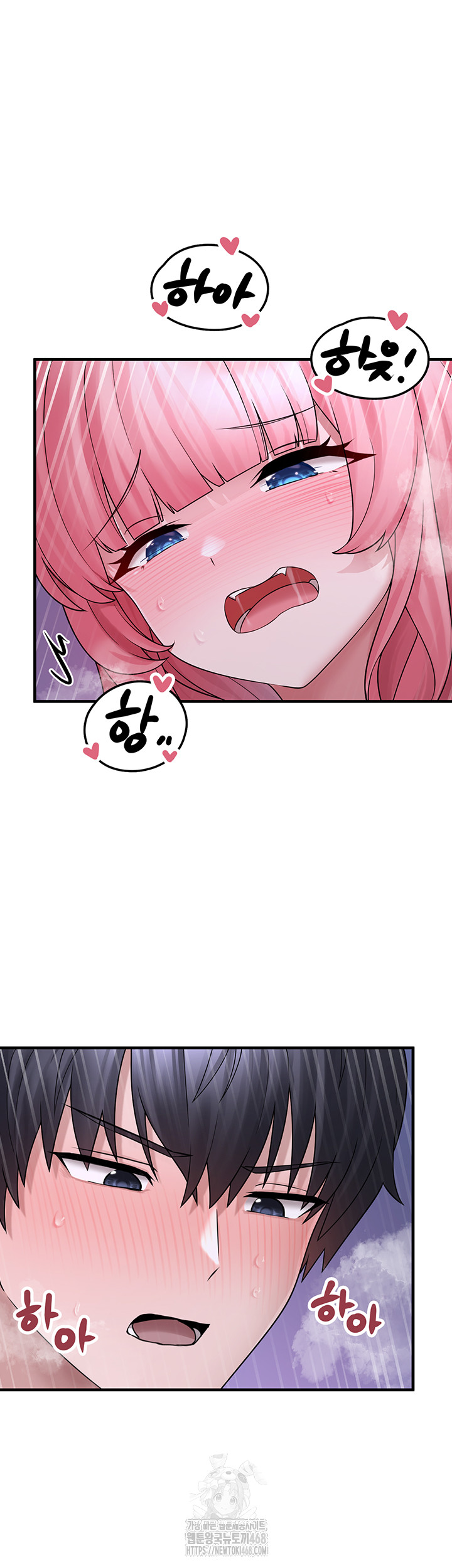 I Picked Up an Unstable Girl From the Junkyard Raw Chapter 11 - Page 50