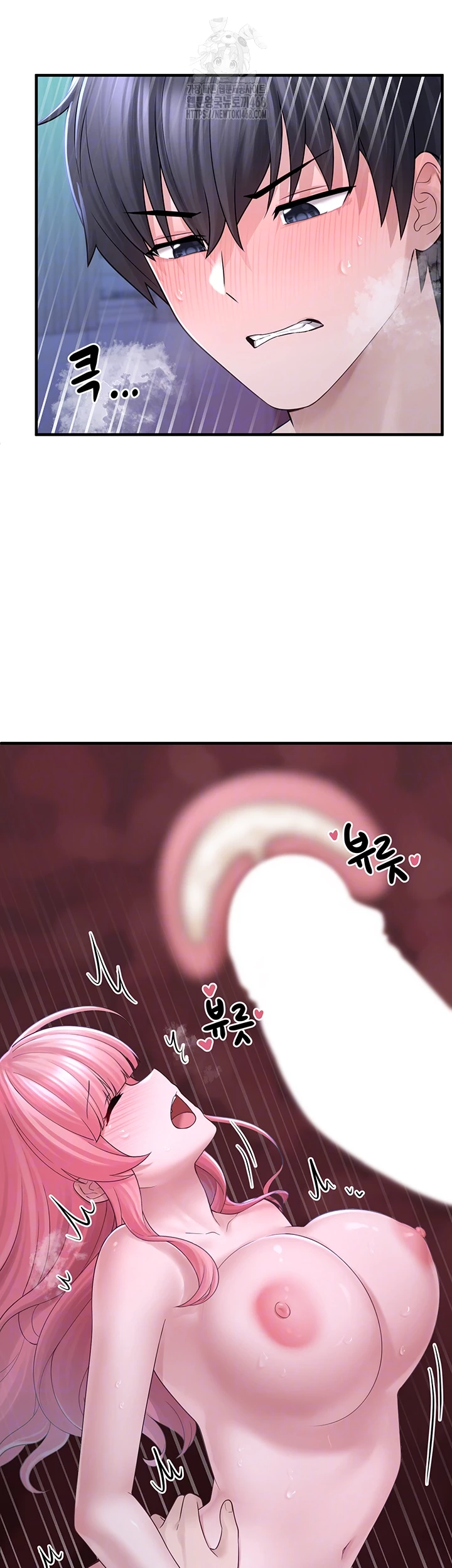 I Picked Up an Unstable Girl From the Junkyard Raw Chapter 12 - Page 12