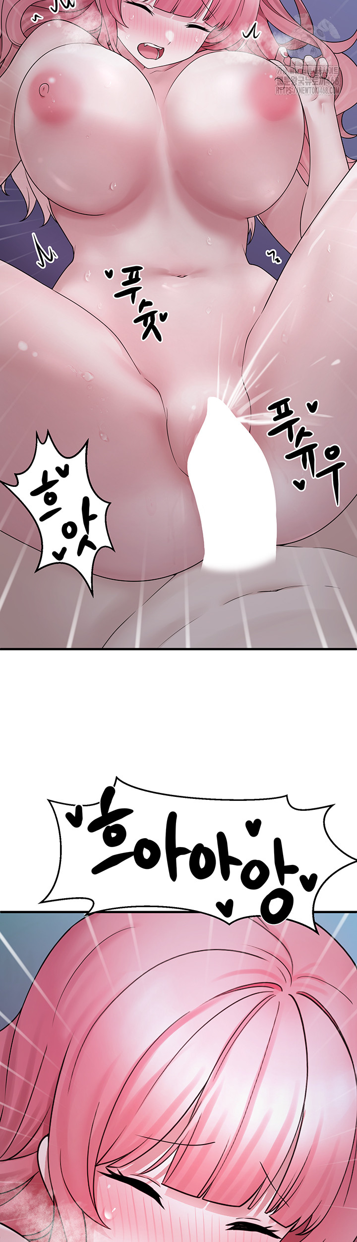 I Picked Up an Unstable Girl From the Junkyard Raw Chapter 12 - Page 15