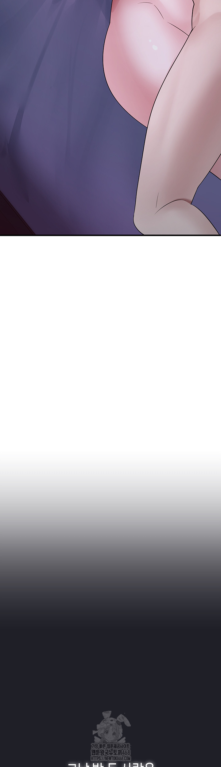 I Picked Up an Unstable Girl From the Junkyard Raw Chapter 12 - Page 19