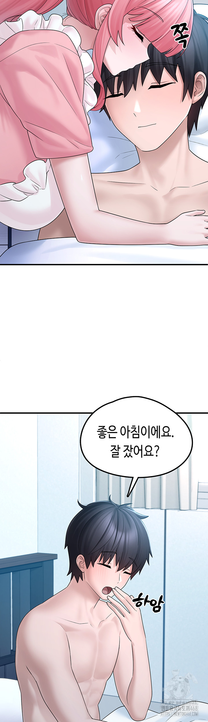 I Picked Up an Unstable Girl From the Junkyard Raw Chapter 12 - Page 25