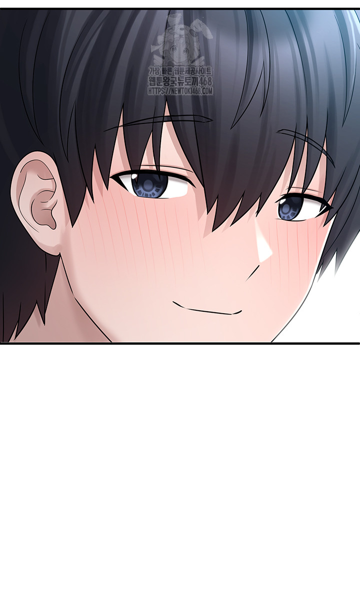 I Picked Up an Unstable Girl From the Junkyard Raw Chapter 12 - Page 27