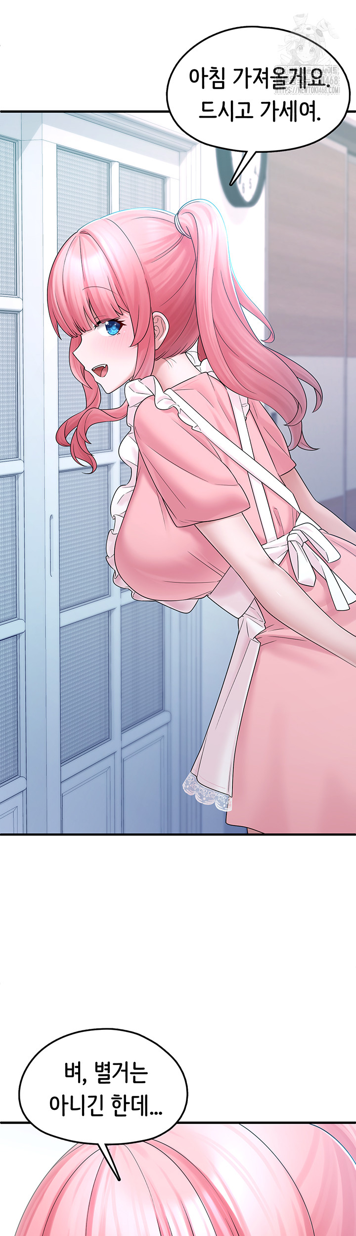 I Picked Up an Unstable Girl From the Junkyard Raw Chapter 12 - Page 29