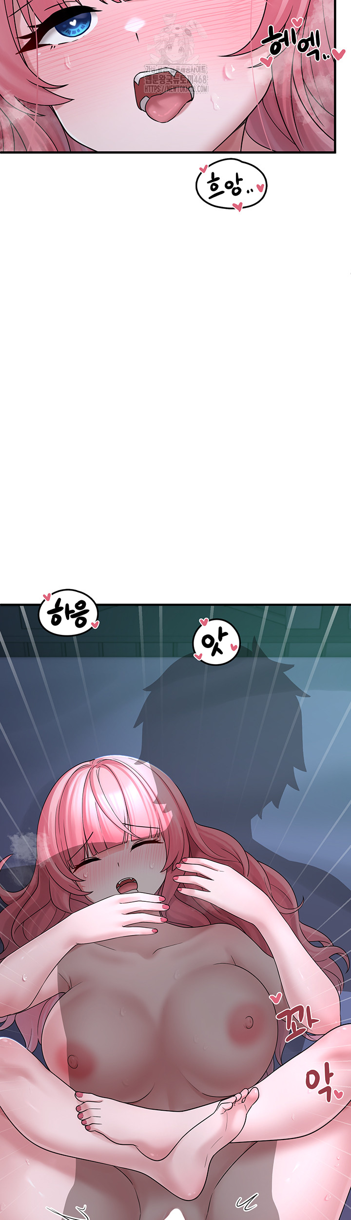 I Picked Up an Unstable Girl From the Junkyard Raw Chapter 12 - Page 3