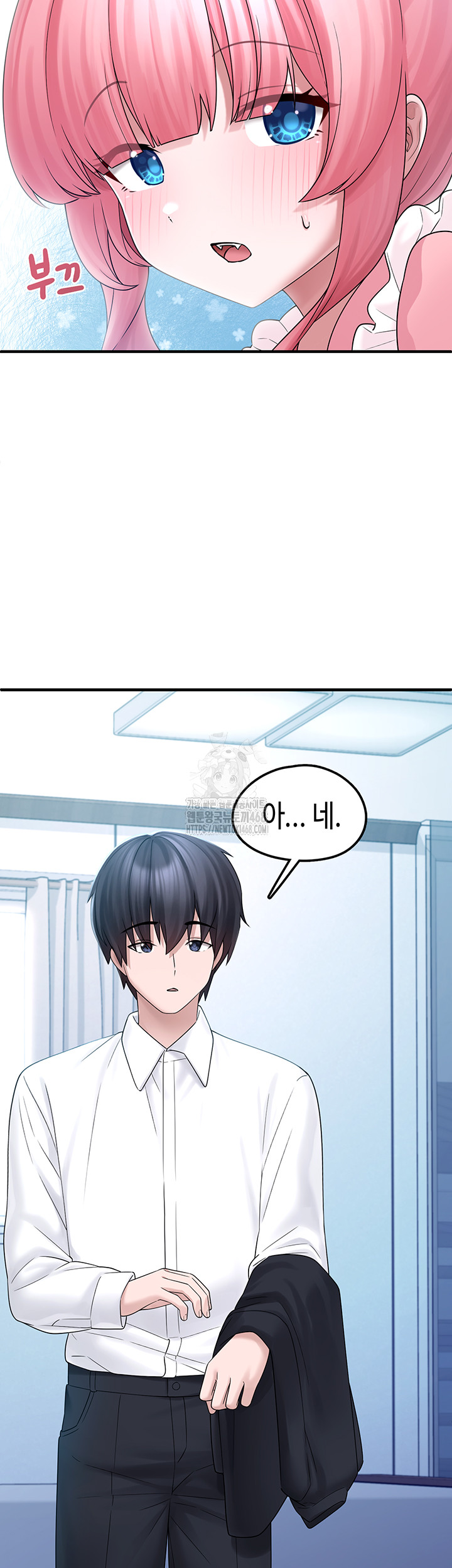 I Picked Up an Unstable Girl From the Junkyard Raw Chapter 12 - Page 30