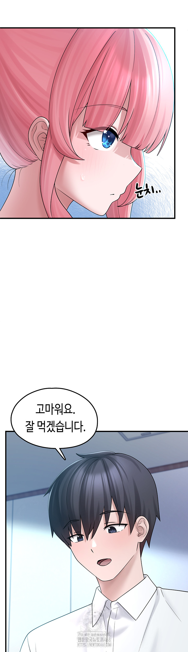 I Picked Up an Unstable Girl From the Junkyard Raw Chapter 12 - Page 34