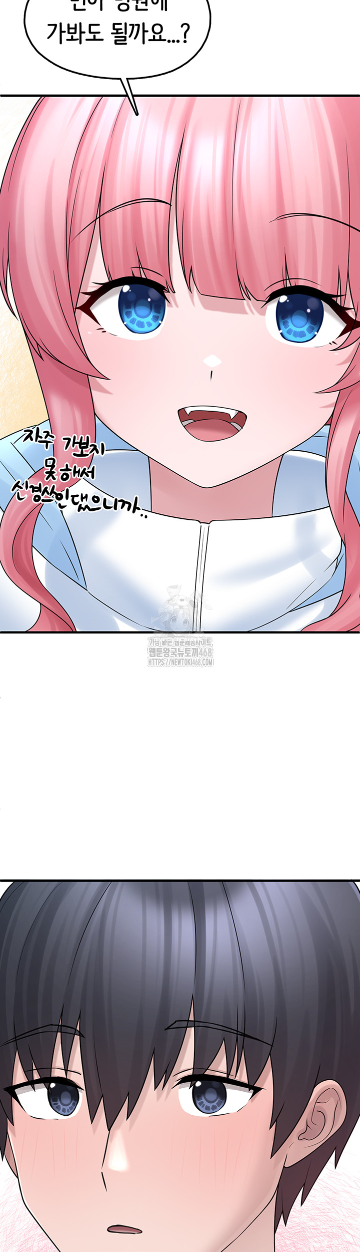 I Picked Up an Unstable Girl From the Junkyard Raw Chapter 12 - Page 40