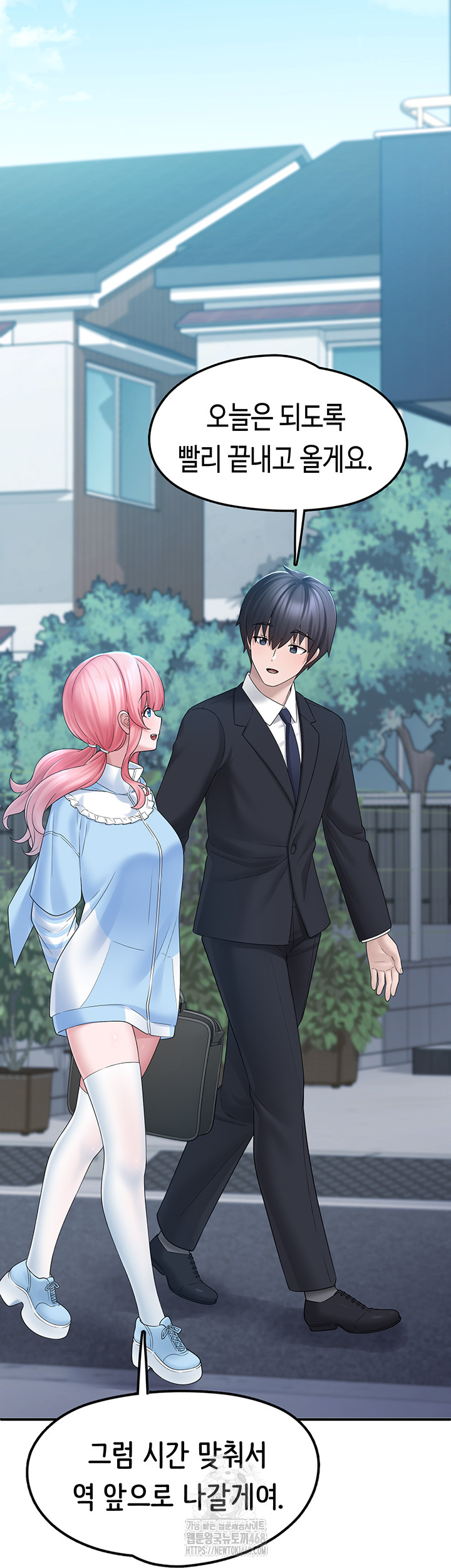 I Picked Up an Unstable Girl From the Junkyard Raw Chapter 12 - Page 42