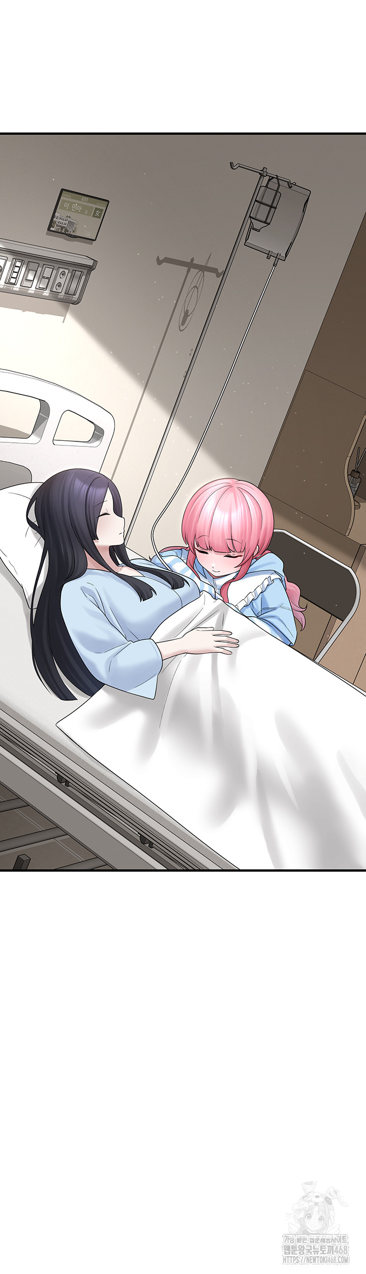 I Picked Up an Unstable Girl From the Junkyard Raw Chapter 12 - Page 45