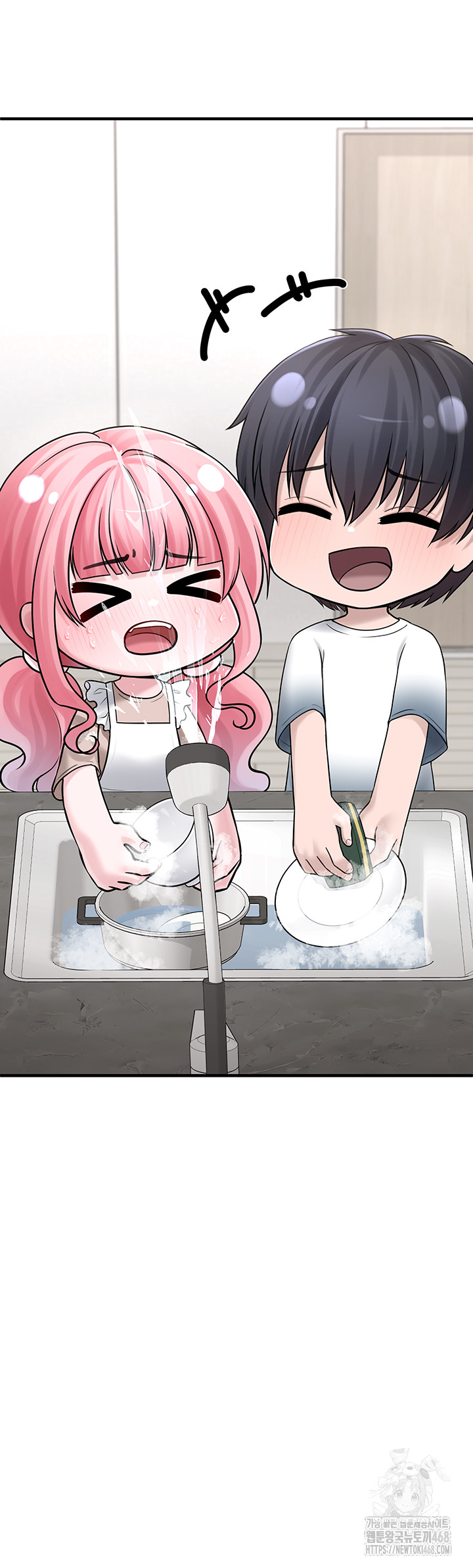 I Picked Up an Unstable Girl From the Junkyard Raw Chapter 12 - Page 54