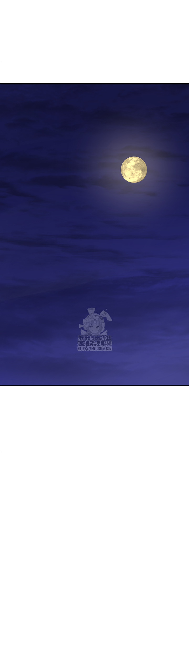 I Picked Up an Unstable Girl From the Junkyard Raw Chapter 12 - Page 55