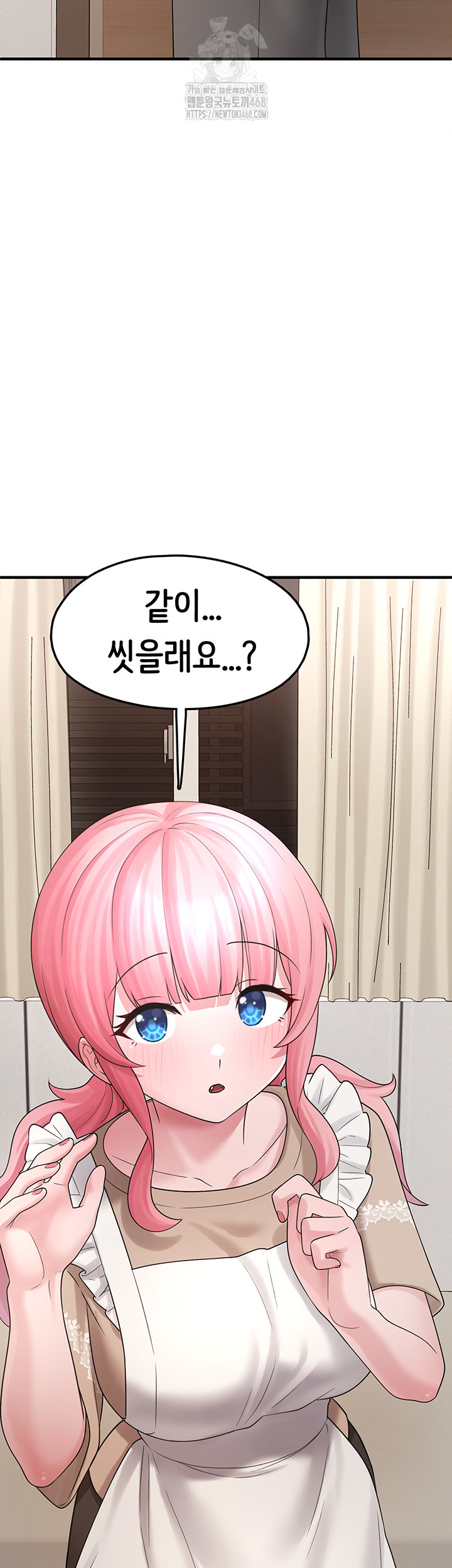 I Picked Up an Unstable Girl From the Junkyard Raw Chapter 12 - Page 59