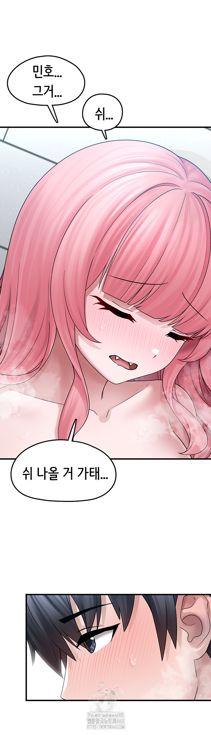 I Picked Up an Unstable Girl From the Junkyard Raw Chapter 13 - Page 30