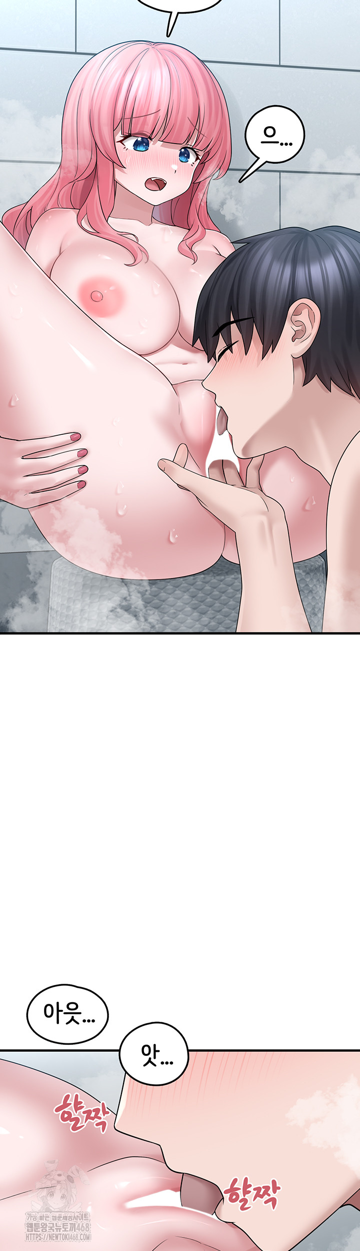 I Picked Up an Unstable Girl From the Junkyard Raw Chapter 13 - Page 32