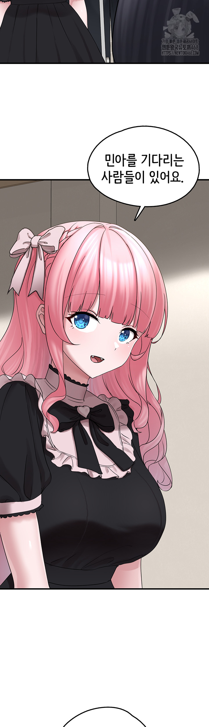 I Picked Up an Unstable Girl From the Junkyard Raw Chapter 17 - Page 10