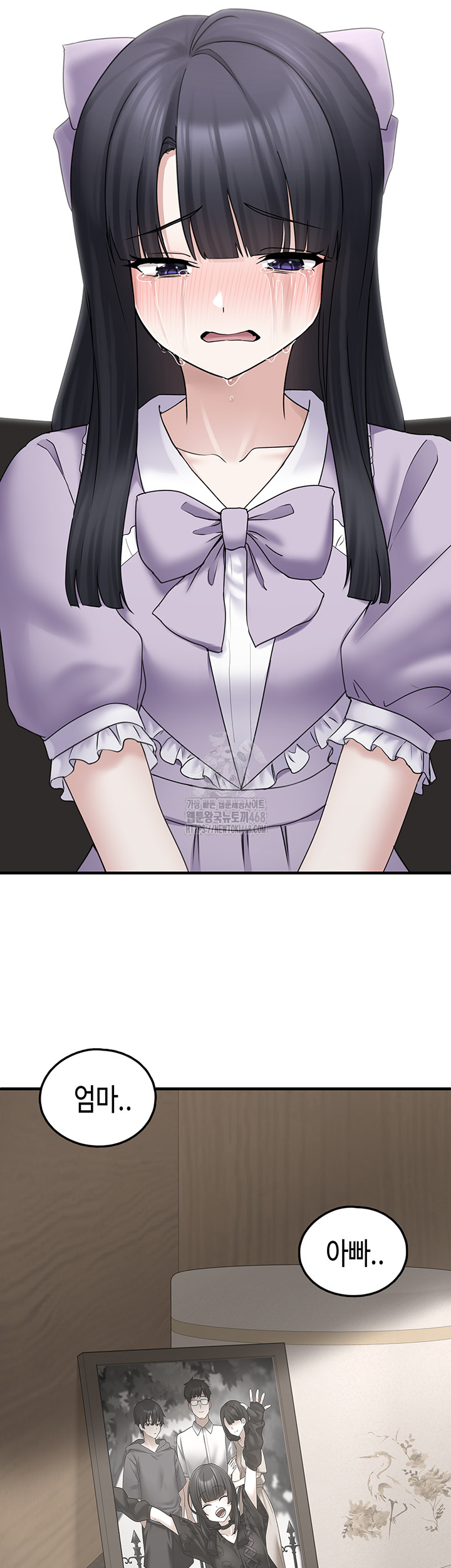 I Picked Up an Unstable Girl From the Junkyard Raw Chapter 17 - Page 20