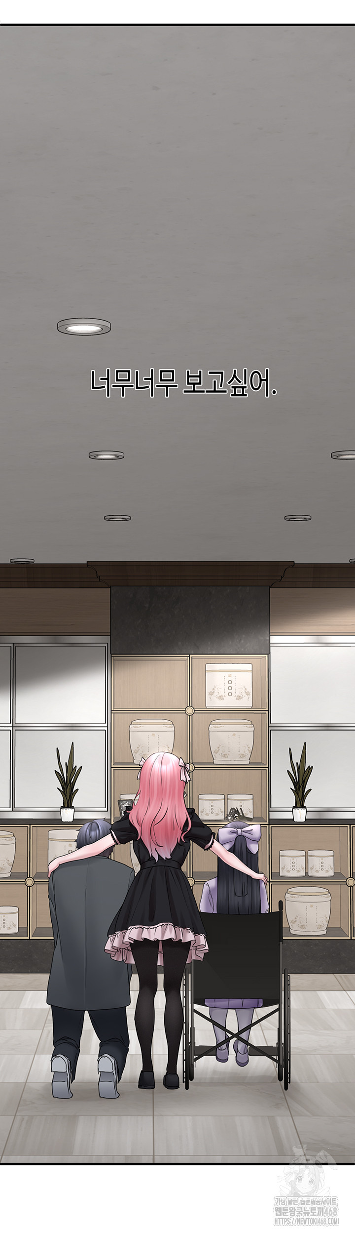 I Picked Up an Unstable Girl From the Junkyard Raw Chapter 17 - Page 22