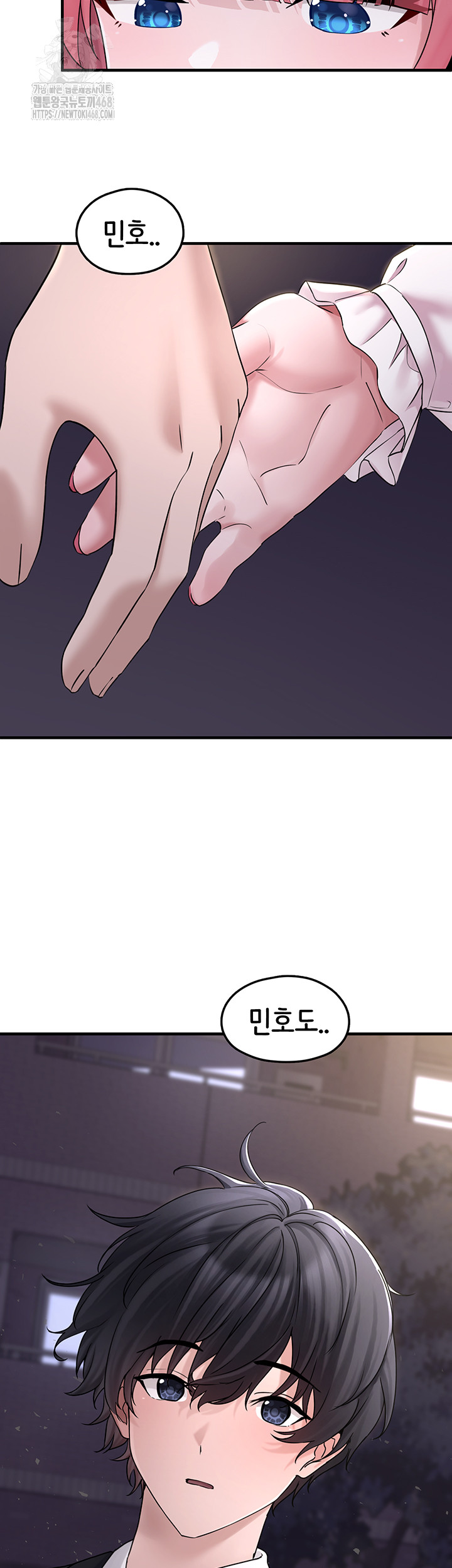 I Picked Up an Unstable Girl From the Junkyard Raw Chapter 17 - Page 3